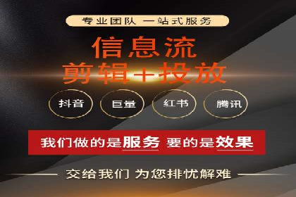 创意无限：看这家公司如何玩转信息流广告